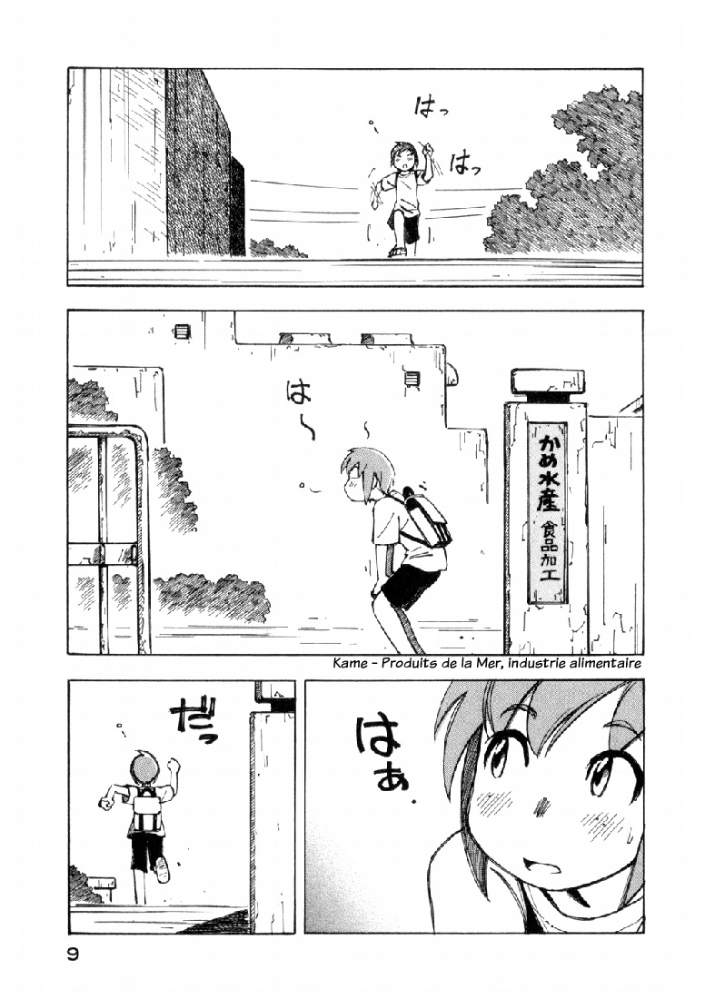 img Kabu No Isaki 9